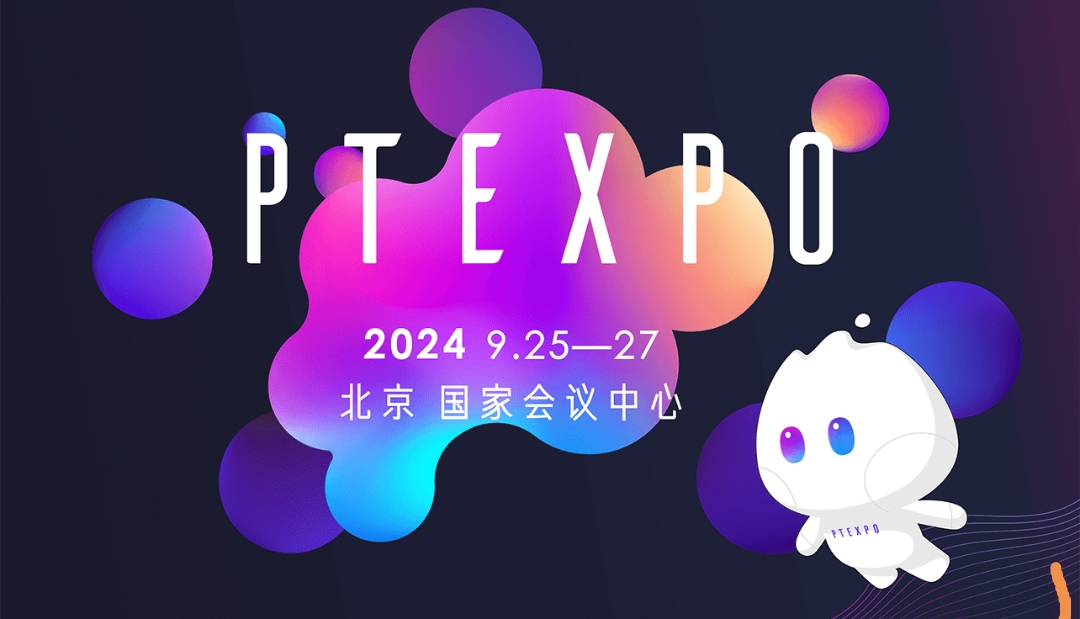 PT EXPO CHINA 2024